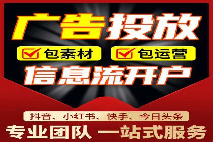 信息流广告运营案例分析：抖音广告