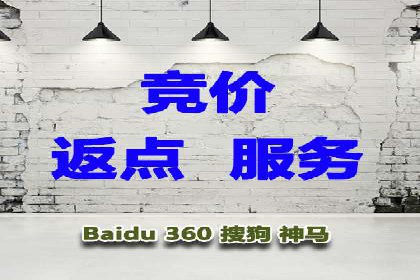 案例分享：SEM竞价优化助力企业降低获客成本