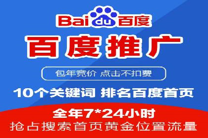 SEM竞价推广实战：如何提高广告投放效果