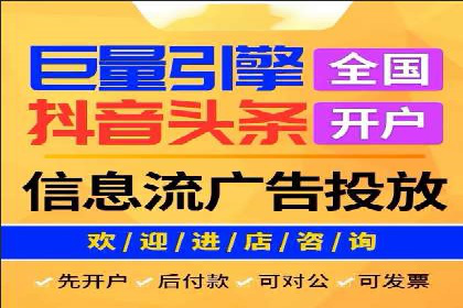 360信息流广告：精准投放案例解析
